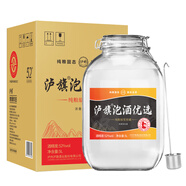 瀘旗瀘州紅高粱酒【玻璃壇禮盒裝】 純糧食白酒口糧酒 泡藥酒/果酒 52度 5L 1壇 純糧原漿窖藏