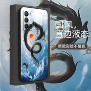 寺悅盈 適用iQOONeo5手機(jī)殼neo5s/活力版新款中國風(fēng)全包防摔保護(hù)套硅膠軟殼創(chuàng)意國潮男女款 iqoo neo5s 經(jīng)典黑-龍騰巨浪+膜