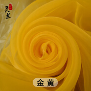靈蘭 高密加密無(wú)光紗 歐根紗布料柯根婚紗 服裝面料無(wú)光透明婚慶裝飾 010#金黃