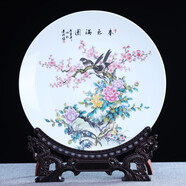 悅靈美 景德鎮(zhèn)陶瓷裝飾盤坐盤中式粉彩裝飾擺件客廳辦公室玄關(guān)書房擺設(shè) 春色滿園（直徑26CM） 帶三角支架