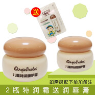 親親寶貝親親寶貝兒童特潤臻護面霜保濕寶寶滋潤補水?huà)雰荷眢w潤膚乳秋冬 黃色