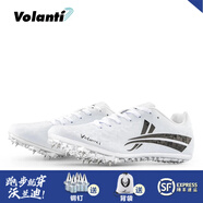 沃蘭迪 釘鞋 Volanti Eagle Speed 鷹速專業(yè)短跑田徑釘鞋 四項考試 白色-Diamond 電鍍全掌8釘 41