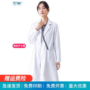 型彬白大褂長袖護(hù)士服醫(yī)生大碼加肥男女學(xué)生化學(xué)實(shí)驗服加厚純棉白大衣 精品女醫(yī)師服-店長推薦款 L 170L