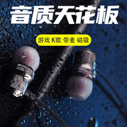 戴為 耳機有線入耳式圓頭專用耳塞 適用原裝 黑色 樂視Letv Y2Pro/Y1Pro/L7/L6