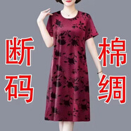 望湘人婆婆禮物夏裝新款中老年媽媽大碼寬松短袖連衣裙女裝人 玫紅色 XL 建議110-125斤