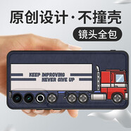 沃配 適用魅族21note手機殼21魅族20pro保護套新款創(chuàng  )意貨車(chē)輪胎設原創(chuàng  )計meizu 擎天柱卡車(chē)（升級款皮紋殼） 魅族20PRO