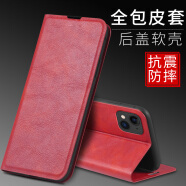 晓速 翻盖皮套全包手机壳皮质外壳保护套左右翻可插卡适用于三星 中国红 三星 A52 5G版