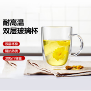 北鼎（Buydeem）雙層玻璃杯辦公室精美茶杯水杯 耐熱透明家用泡茶杯 帶把手喝茶杯
