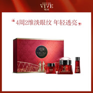 雙妹（VIVE）【搶購】夜上海顧盼生輝眼霜套裝緊致抗皺平滑眼周保濕 禮盒裝(面霜15g+眼霜15g+精華水1