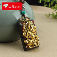巴克樂樂復古尼泊爾黑檀木大象吊墜項鏈唐卡牌毛衣鏈長款棉麻配飾掛件 福佑象神黑檀木無事牌吊墜