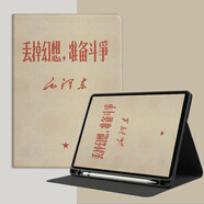 殼師傅 蘋果iPad10平板保護套Air5硅膠軟殼10.9全包防摔A2588卡通apple帶筆槽外殼 書本筆槽-準備斗爭+鋼化膜 2022ipad10代-10.9英寸
