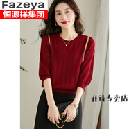彩羊（Fazeya）2023春夏新款中袖鏤空薄款打底針織衫寬松蝙蝠袖毛衣圓領(lǐng)女士上衣 紅色 M 90-106斤