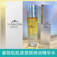 睿致肌肌源塑顏彈潤精華水乳液精華液眼霜雙抗面霜滋養修護保濕抗皺緊致 睿致肌肌源塑顏彈潤精華水150ml