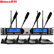 新科（Shinco）HY-004 一拖四無(wú)線麥克風(fēng) 鵝頸視頻會(huì)議主持培訓(xùn)演講專業(yè)舞臺(tái)KTV演出無(wú)線話筒