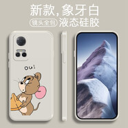 品陌（PINMO） 榮耀Play6T手機(jī)殼手機(jī)套 榮耀Play6TPro防摔軟殼個(gè)性卡通可愛網(wǎng)紅潮殼 榮耀Play6T 古董白-貪吃杰瑞