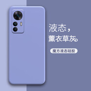莫迪爾 適用小米紅米k50游戲版手機殼redmi液態(tài)硅膠k50pro電競/至尊版保護套超薄網(wǎng)紅女全包男士防摔軟殼 紅米K50至尊版【薰衣灰】+送膜