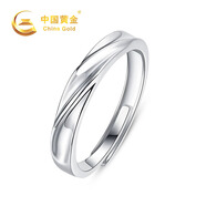 中國(guó)黃金999足銀戒指男生素圈純銀指環(huán)單身尾戒情人節(jié)生日禮物送男友老公 足銀交織男戒【刻字賀卡】C530