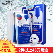 美迪惠尔 （Mediheal）韩国可莱丝水库针剂面膜面膜补水保湿水润紧致 新水润保湿面膜10片装