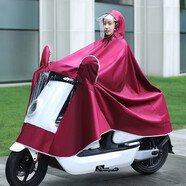 正招雨衣電動(dòng)電瓶車(chē)雨衣長(zhǎng)款全身加大加厚女士摩托騎車(chē)防暴雨專(zhuān)用雨披 4xl單人-棗紅-有后視鏡套