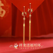 紅瑪瑙純銀耳釘耳環(huán)女本命年蛇年新娘結婚銀飾耳飾七夕禮物送女友 祥龍送福耳釘【一對】禮盒+證書(shū) 精美禮盒