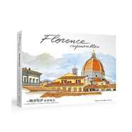 佛羅倫薩水彩筆記（Florence Sketchbook）