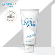 珊珂蠶絲洗面奶清潔保濕控油泡沫卸妝潔面乳膏男女日本進(jìn)口洗顏專(zhuān)科 蠶絲白泥潔面膏 120g