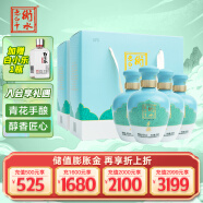 衡水老白干古法手酿礼盒 老白干香型 42度 500ml*2瓶礼盒装 纯粮白酒