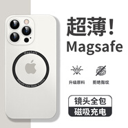 EDDGA適用蘋果14手機(jī)殼iPhone14磁吸保護(hù)套 超薄磨砂半透明PP殼鏡頭全包防摔保護(hù)套 【透白色】