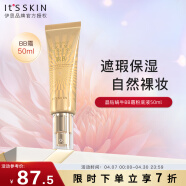 伊思(it’s skin)晶钻蜗牛BB霜粉底液50ml 自然色 遮瑕持久自然裸妆