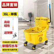 超寶榨水車(chē)雙桶柞水車(chē)下壓式保潔商場(chǎng)酒店商用墩布壓水擠水清潔拖把桶B-46 36L單桶（B-040）+高級蠟拖