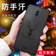 黑柚子 適用oppo Reno Ace手機殼新款硅膠手感男女款Reno保護套全包邊時尚簡約防摔軟殼 RENO【布紋-黑色】輕薄透氣