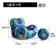 木洛華媽媽的懷抱沙發(fā)意式單人沙發(fā)客廳繡球椅設(shè)計(jì)師網(wǎng)紅懶人休閑沙發(fā)椅 小號(hào)0.7米（兒童款）顏色備注