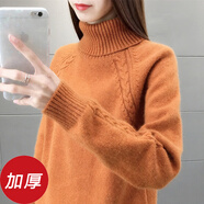 斐特瑪 針織衫女慵懶風(fēng)高領(lǐng)毛衣女士寬松外穿新款秋冬季內搭高級感 橘色【加厚】 L