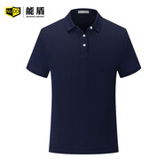 能盾夏季短袖工作服T恤翻領(lǐng)文化衫廣告衫印logo企業(yè)polo衫男定制ND-KE 藏藍(lán) 2XL