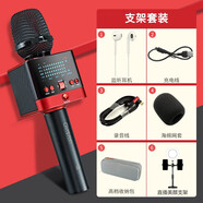 屁顛蟲(chóng)（Hifier） X51音響話筒一體麥克風(fēng)全民K歌神器手機(jī)直播聲卡套裝無(wú)線藍(lán)牙掌上家用電視唱歌 X51+直播支架