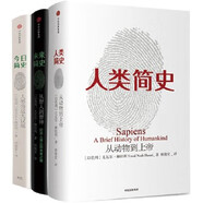 萬物簡史 少兒彩繪版 萬物簡史彩圖珍藏版萬物簡史 物種起源11-14歲兒童科普百科全書科學(xué)與自然書籍 人類簡史三部曲： 人類簡史+今日簡史+未來簡史