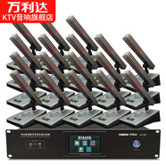 萬利達(dá)GH-100有線手拉手麥克風(fēng)政企會(huì)議話筒方管桌面電容金屬 【方管一拖18】銀色有線手拉手話筒