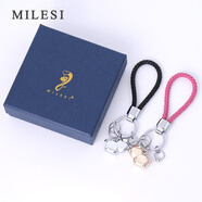 米勒斯（Milesi）小豬生肖鑰匙扣女掛件高檔情侶禮物一對(duì)實(shí)用情人節(jié)送老婆鑰匙鏈 淺金+銀色(一對(duì)裝+禮盒)