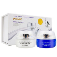 白如雪嫩顏凈純化妝品套裝嫩膚補(bǔ)水保濕 二合一