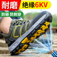 京途（Jingtu）勞保鞋男絕緣6KV防砸塑包頭防刺穿電工工作安全功能鞋857KV 40