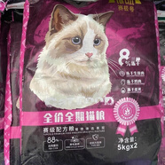 派可為雷米高賽極號(hào)凍干全價(jià)全期貓糧美毛低敏發(fā)腮 賽極號(hào)5kg全期凍干貓糧