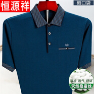 恒源祥高檔桑蠶絲短袖t恤男夏款薄款真絲中老年翻領(lǐng)爸爸裝寬松上衣丅 蘭色 3802假口袋 165/M(115斤以下)
