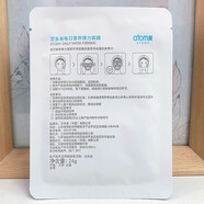 ATOMY旗艦正品護(hù)膚品韓國(guó)水乳精華眼霜化妝品基礎(chǔ)5件套保濕補(bǔ)水滋潤(rùn)提 每日營(yíng)養(yǎng)彈力面膜10片