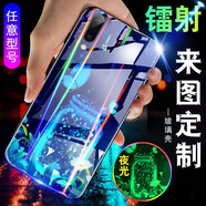 索云 手機(jī)殼定制來(lái)圖私人定制圖案夜光玻璃文字蘋(píng)果VIVO華為OPPO小米紅米榮耀三星一加訂制照片 鐳射款【玻璃/亞克力】任意型號(hào)