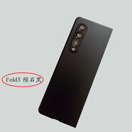 三星（SAMSUNG）【品牌原裝】適用三星fold2玻璃后蓋F9160電池蓋F916N U w21后殼 fold3【隕石黑】后蓋帶鏡頭蓋