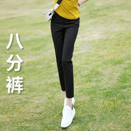 筱質(zhì)磐 夏季八分9分運(yùn)動休閑褲女薄款彈力哈倫松緊腰女褲高腰蘿卜褲女 黑色八分褲 百搭顯瘦松緊腰 L 28碼105-115斤