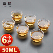 番易J玻璃小茶杯加厚帶把功夫茶杯喝茶耐熱小杯子帶杯架茶杯套組 小茶杯50ml 6個(gè)