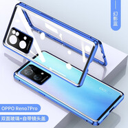 勤遠OPPOReno7se手機殼7pro保護套超薄5G網(wǎng)紅萬磁王全包邊防摔透明雙面玻璃金屬男女散熱款 Reno7 Pro【藍色】雙面玻璃鏡頭保護*免貼膜