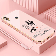小米紅米Note7手機(jī)殼新款Redmi N0te7保護(hù)套全包男女防摔液態(tài)硅膠外殼 櫻花粉+掛繩 紅米note7