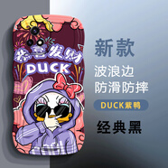 班藍vivoY31s手機殼Y31s標準版新款大波浪防摔硅膠全包圍鏡頭保護套網(wǎng)紅創(chuàng  )意卡通圖案男女款軟殼 vivo Y31s標準版 優(yōu)雅黑-DUCK紫鴨